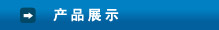內(nèi)頁banner